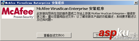 win2008,服务器安全