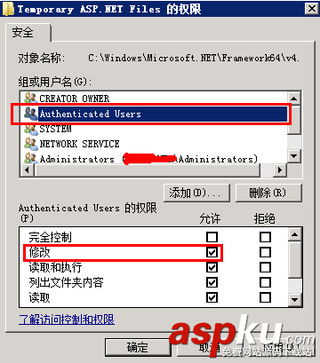 win2008,服务器安全