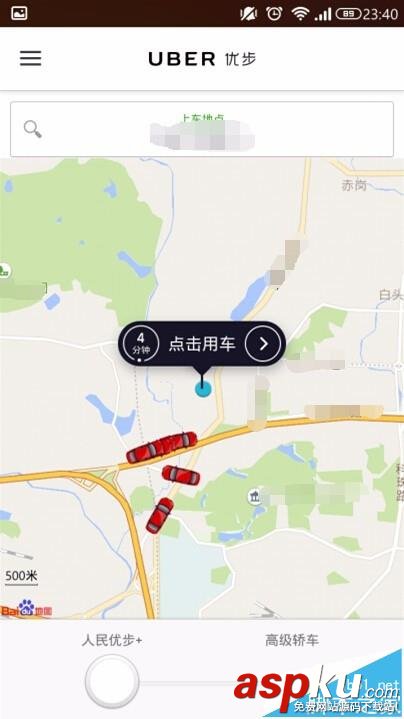 优步,uber