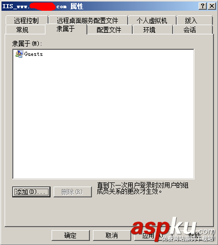 win2008,服务器安全