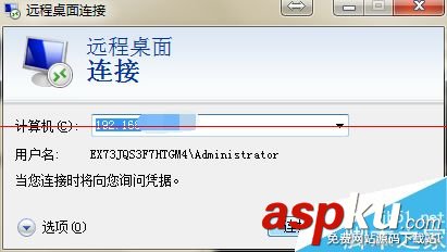 win2003,远程桌面