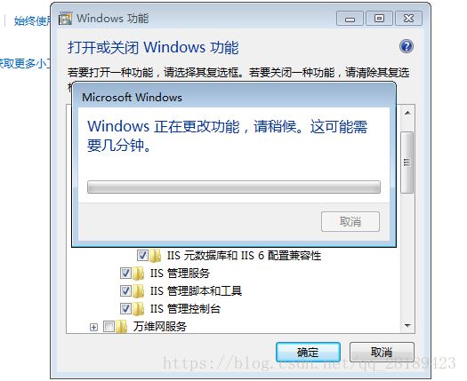 win7,win10,IIS