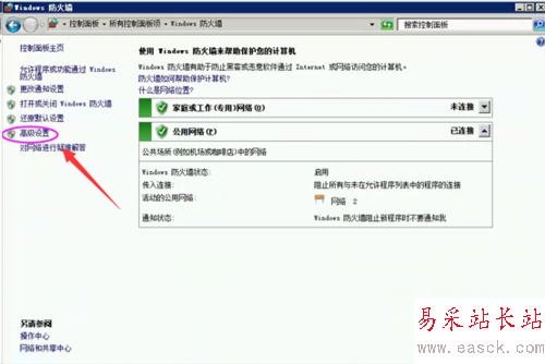 Windows2008防火墙怎么设置端口例外