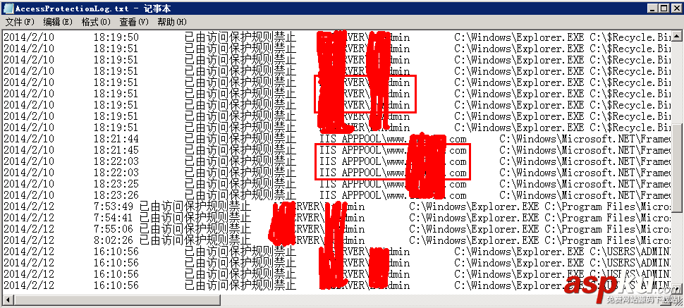 win2008,服务器,安全检查