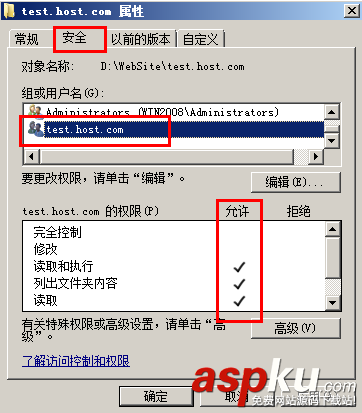 win2008,服务器,安全检查