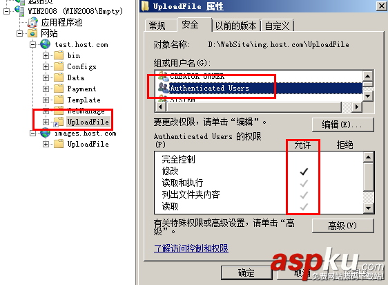 win2008,服务器,安全检查