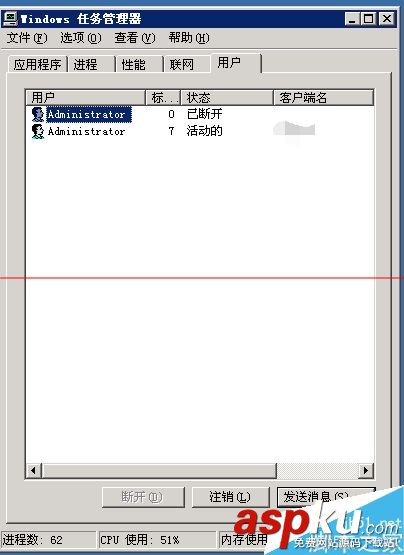 win2003,远程桌面