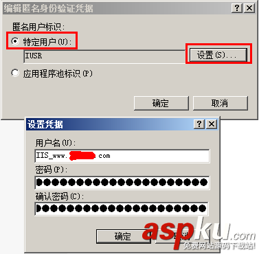 win2008,服务器安全