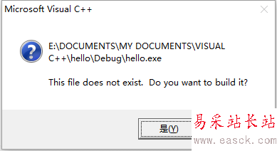 windows程序设计编写Hello world 程序