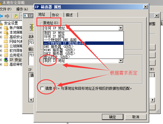 windows,IP地址,远程访问,服务器