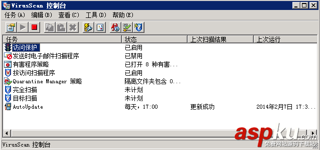 win2008,服务器安全