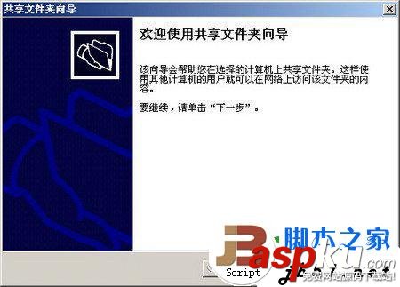 windows2003,文件服务器