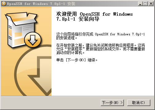 windows,安装,openssh,SSH,密钥,Linux服务器