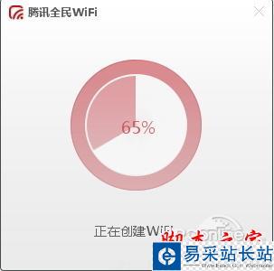 腾讯全民WIFI驱动怎么装？当无线网卡用