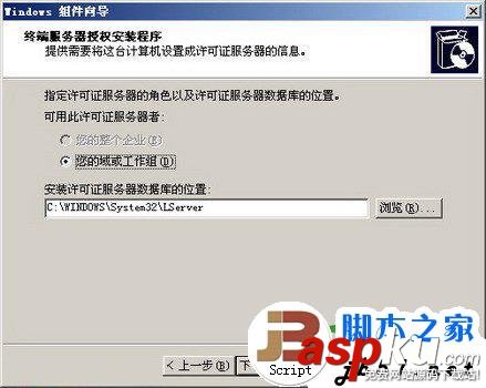 windows2003,终端服务器