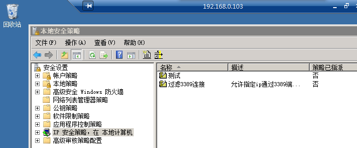 windows,IP地址,远程访问,服务器