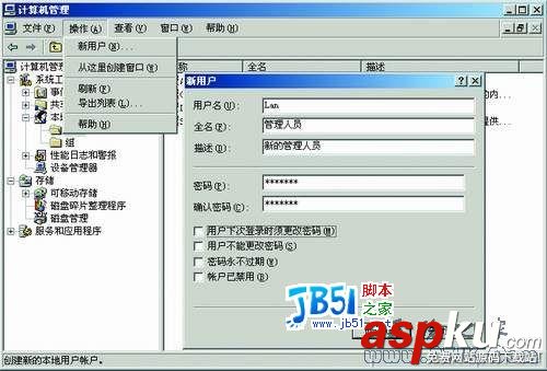 WinServer2003