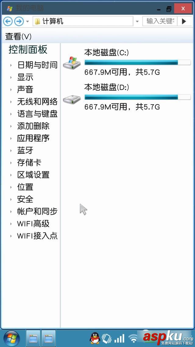 装酷神器,安卓手机,Win7