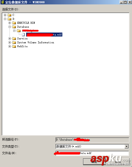 win2008,服务器安全