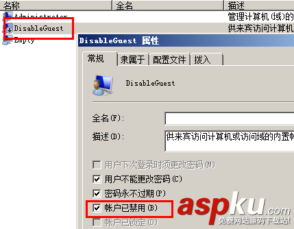 win2008,服务器,安全检查