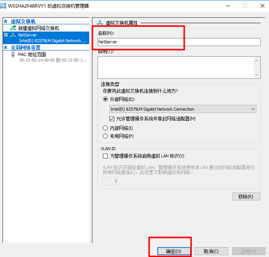 win10,虚拟机,hyper-v,centos7