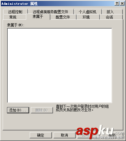 win2008,服务器安全