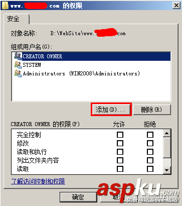 win2008,服务器安全