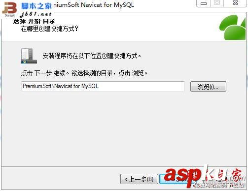 navicat,mysql,navicat11,navicat破解版,navicat11注册码