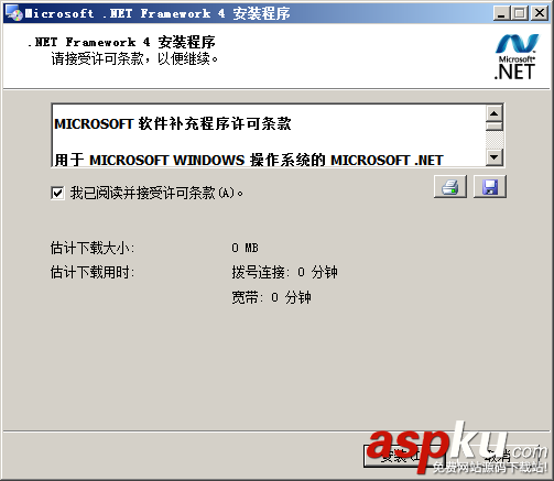 win2008,服务器安全