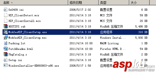 win2008,服务器安全