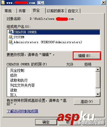 win2008,服务器安全