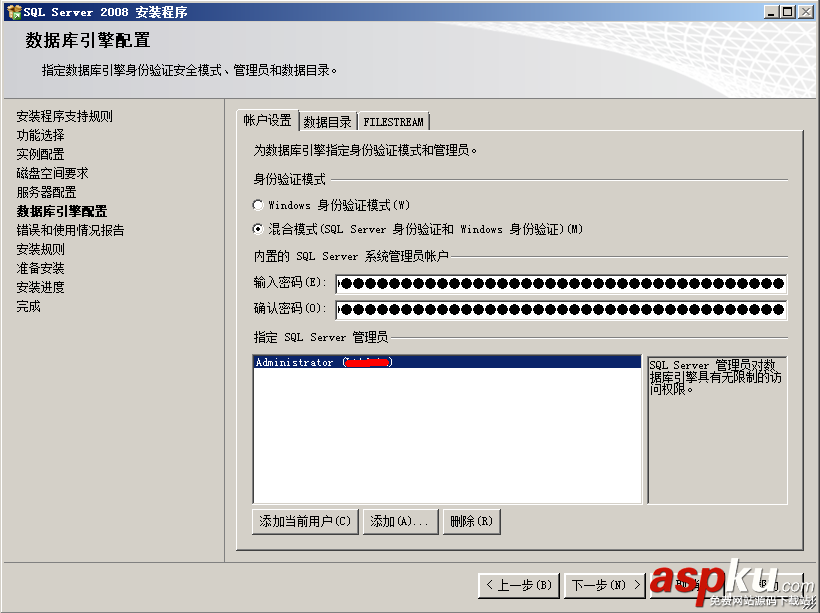 win2008,服务器安全