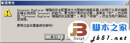 windows2003,终端服务器