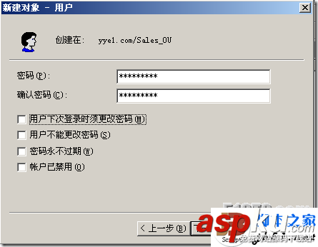 Windows2003,域