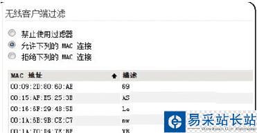 无线网络连接上但上不了网怎么办