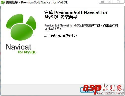 navicat,mysql,navicat11,navicat破解版,navicat11注册码