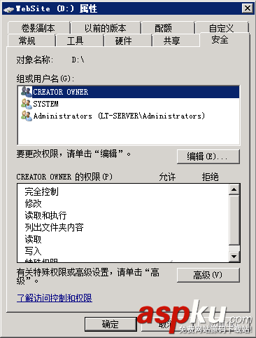 win2008,服务器安全