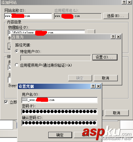 win2008,服务器安全