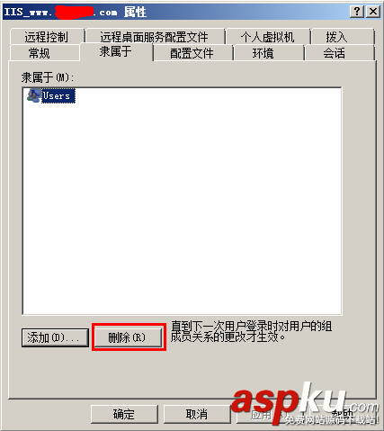 win2008,服务器安全