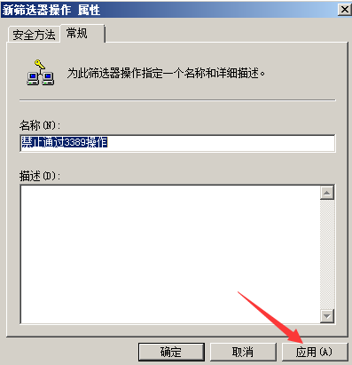 windows,IP地址,远程访问,服务器