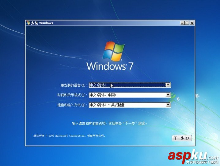 Win7,U盘装系统