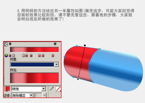 fireworks教程：有光泽的胶囊_中国教程网