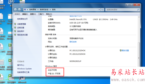 如何一键激活Office2010、2013和WIN7、8、8.1