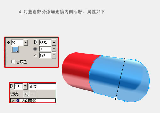 fireworks教程：有光泽的胶囊_中国教程网