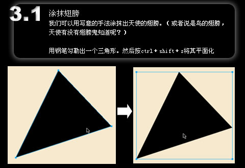 fireworks教程：用三个实例说涂抹工具_中国教程网 www.jcwcn.com