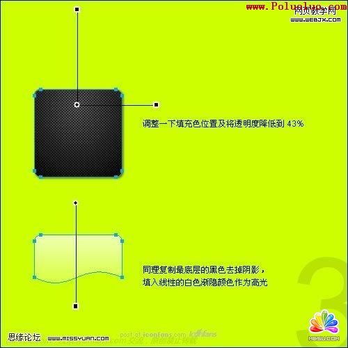 Fireworks教程：制作碳纤维风格图标-破洛洛