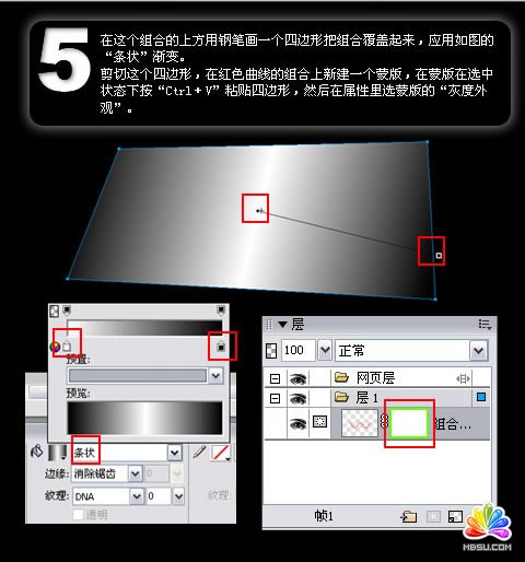 Fireworks制作仿3D光亮DNA桌面 