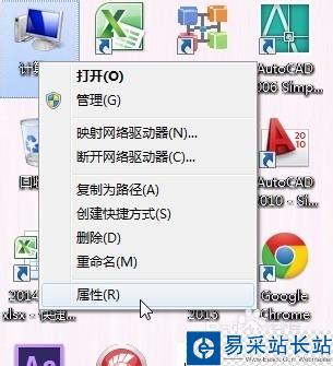 Win7系统启动AutoCAD提示AC1ST16.DLL丢失