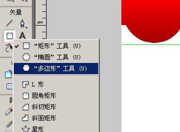 fireworks设计网页平面稿入门