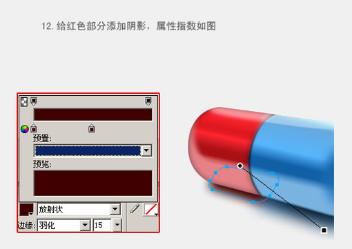 fireworks教程：有光泽的胶囊_中国教程网